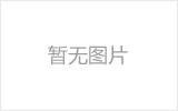 泰安螺栓球节点钢网架安装施工关键技术